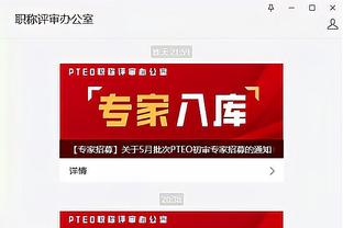 开云全站app官方网站截图1