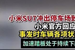 英媒：若滕哈赫下课，曼联可能会选择前切尔西主帅波特