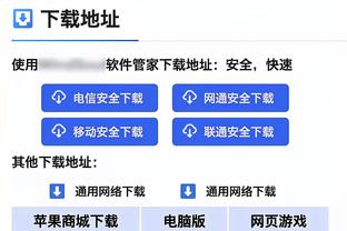 邮报：C罗在利雅得胜利年薪1.75亿镑，他20分钟内便能赚回罚款