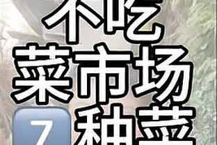 高效输出！道苏姆9中8&三分3中3拿下21分4助