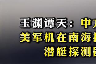 费迪南德：埃文斯和斯莫林是曼联最不应该放走的球员