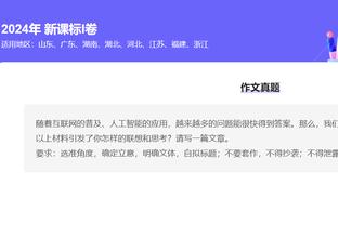 Woj：奇才老板计划与弗州州长召开发布会 公布新建球馆计划