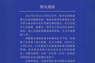 媒体人：扬科维奇，中国足球历史最差外籍教练，彻查选帅过程！